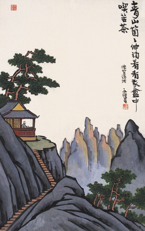 丰子恺 (150).tif
